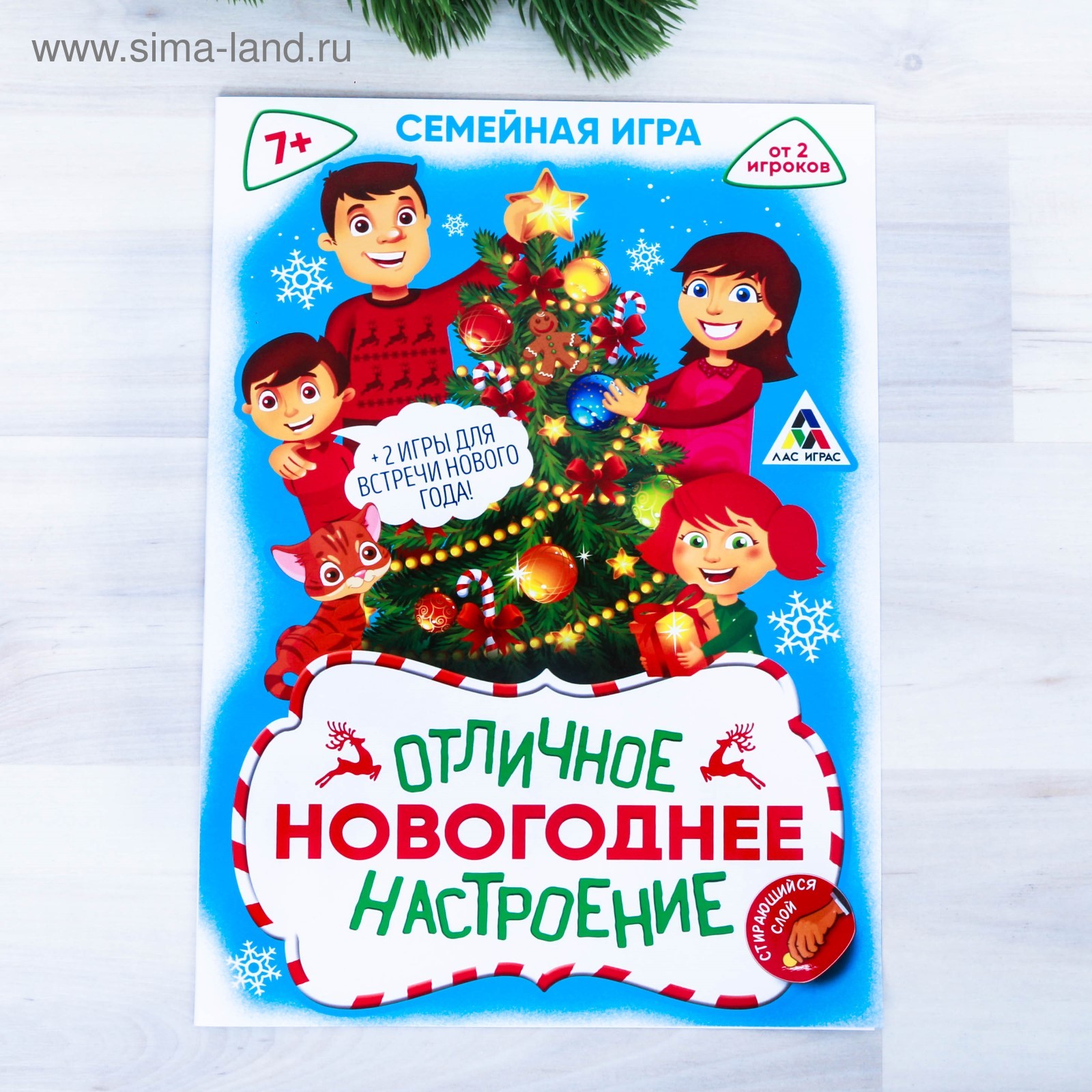 Игра Новогоднее Настроение Игра Новогоднее Настроение